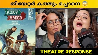 ADIOS AMIGO MOVIE REVIEW  Theatre Response  Public Review  Nahas Nazar [upl. by Ilrak541]