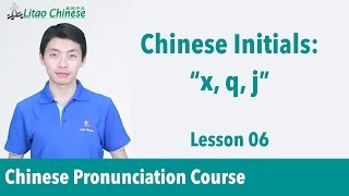 Chinese initials “x q j”  Pinyin Lesson 06  Learn Mandarin Chinese Pronunciation [upl. by Normy]