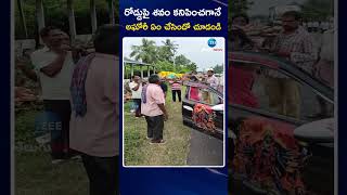 Aghori Performs Puja In Front Of Dead Body  రోడ్డుపై శవం కనిపించగానే అఘోరీ ఏం చేసిందో చూడండి [upl. by Aggappora]