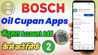 Bosch Oil Coupon Apps me दुसरा Account Add Kaise Kare  Bosch Infocomm Apps registration [upl. by Lichtenfeld]