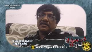 Thottal Thodarum  Celebrity Interviews [upl. by Xxam]