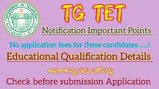 TG TET Qualification details amp Notification Important points Online Applicationtstet telanganatet [upl. by Enelyad]