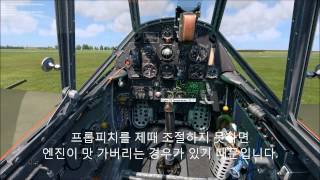 IL2 Sturmovik Cliff of Dover  Messerschmitt Bf109 E3 Startup Guide Korean Subtitle [upl. by Goodson]