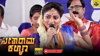 Rachita Ram Shared Real Experience Infront Of Media Acting In Seetharama Kalyana Movie At Press Meet [upl. by Gonzales]