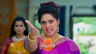 Meghasandesam  Ep 36  Preview  Jul 20 2024  Abhinav ViswanadhanBhoomika Ramesh  Zee Telugu [upl. by Wrennie]