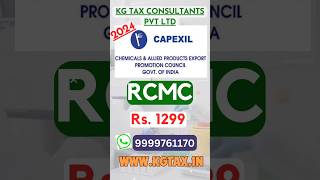 Capexil RCMC Registration  Capexil Online Registration  RCMC Certificate for Export  DGFT RCMC [upl. by Oster216]