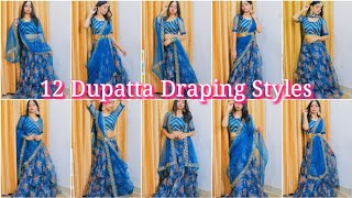 Dupatta Draping Styles For Lehenga 2022  dupatta draping for lehenga  dupatta draping styles [upl. by Anh]