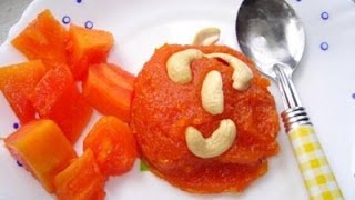 Papaya Halwa [upl. by Trotta]