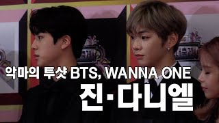 ENG CCFull 심멎주의 BTS JIN amp Wanna One DANIEL  2017 KBS 가요대축제  BTS EXO 여자친구 레드벨벳 마마무 세븐틴 [upl. by Nomannic]