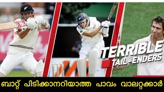 Tailenders  ഇത്രയും ഗതികെട്ടവർ ക്രിക്കറ്റിൽ വേറെ ആരുണ്ട് ദൈവമേ [upl. by Erotavlas]