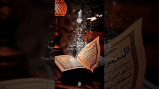 Surah Furqan quran youtubeshorts viralshort trending [upl. by Garvey231]