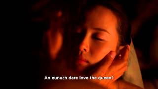 The Concubine  Official Main Trailer  INTL [upl. by Novar809]