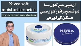 difference between Nivea soft moisturizer amp Nivea blue moisturizer [upl. by Traci]