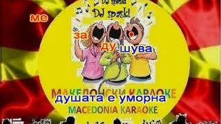 KARAOKE SVIRETE JA ZAJDI ZAJDI OLGICA HRISTOVSKA MAKEDONSKI PESNI [upl. by Rosio143]