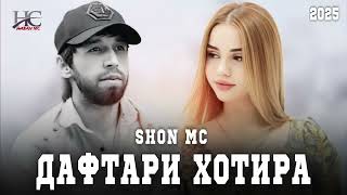 shon Mc дафтари хотира 2024 [upl. by Nevek]