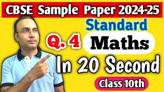 CBSE Class 10th Maths Sample Paper 202425  Standard Maths  By Govind Sir class10 [upl. by Aneliram]