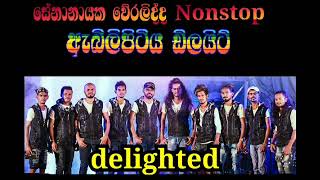 senanayaka weraliyadda songs nonstop abilipitiya delighted [upl. by Malaspina]