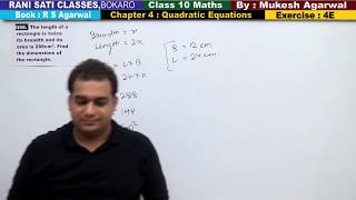 Class 10 Maths Ex 4E Q58 Quadratic Equations Word Problem R S Agarwal 2019 [upl. by Longan]