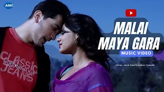 Malai Maya Gara by Anju PantaSubha Tamang Ft Keki Adhikari  New Nepali Song  Official MV [upl. by Risan]