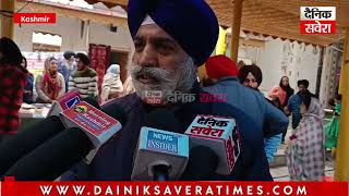 Div Com IGP Kashmir Greets Sikh Community On Gurpurab [upl. by Esylla]