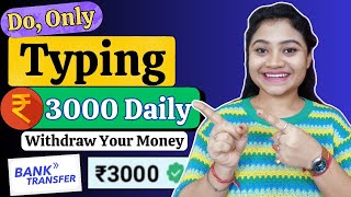 Online Typing Job 2023 Earn Money Online Work From Home Jobs 2023 Online Jobs At Home Remote Job [upl. by Lletnahs]