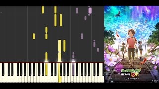 Yume no Arika／Naoto Inti Raymi／PianoHard [upl. by Sheaff]