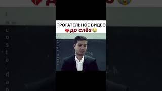 Номер 42 Трогательное видео до слез muhammadhoblos любовь напоминание нашид дуэт кино [upl. by Mandy]