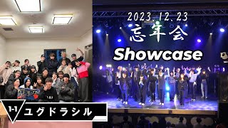 ユグドラシル（L） 忘年会 2023 showcase  20231223 京都FANJ [upl. by Zondra298]