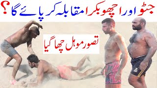 Tasawwar Mohal Kabaddi 2024 Match  Tasawwar Mohal New Kabaddi 2024 [upl. by Lyrehs]