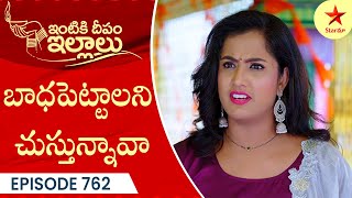 Intiki Deepam Illalu  Episode 762 Highlight  TeluguSerial  Star Maa Serials  Star Maa [upl. by Kokaras670]