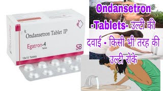 Ondansetron Tablets  Benefit Sise Side Effects Dosag Ondansetron 4 mg Tablet [upl. by Jecoa]