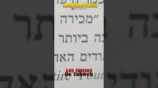 Los Juicios De Yahweh audioestudiosnw ahmednahrwadi israelitas [upl. by Shiau136]