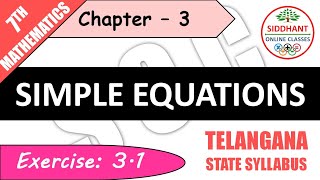 EXERCISE 31  TSCLASS 7THMATHSCHAPTER 3SIMPLE EQUATIONS [upl. by Rexanna]