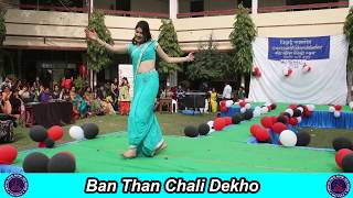 ban than chali dekho [upl. by Balthasar]