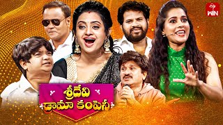 Sridevi Drama Company  3rd March 2024  Full Episode  Rashmi Indraja Hyper Aadi  ETV Telugu [upl. by Dnalyk242]