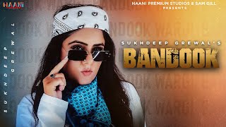 Bandook Official Video Sukhdeep Grewal  Amar Sajaalpuria  Haani Premium Studios [upl. by Mack]