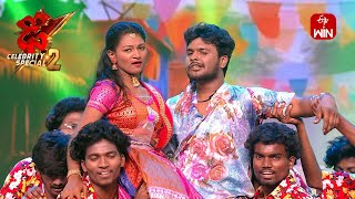 Maar Muntha Chod Chinta Song  Prem Ranjith Performance Dhee Celebrity Special2 23rd October 2024 [upl. by Yelsel]