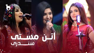 Best Attan Songs Collection  Aryana Sayeed  Laila Khan  Husna Enayat  اتن مستی سندری [upl. by Asaret]