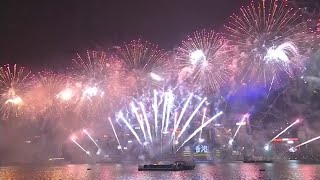 Hong Kong New Year [upl. by Silva]