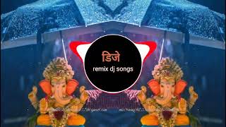 hey ganaraya dj remix song  हे गणराया  full remix song remixdjsongs [upl. by Rotow]