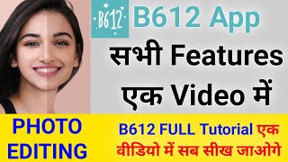 B612 App Full Tutorial  B612 App kaise Use kare  B612 app full settings  B612 app all features [upl. by Caryl]