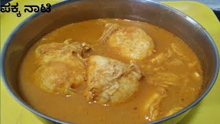 ಮೊಟ್ಟೆ ಸಾರು ಮಾಡಿ ಒಂದು ತಟ್ಟೆ ಅನ್ನ ಊಟಮಾಡಿ  village style tasty egg curry  egg curry in kannada [upl. by Gustavo]