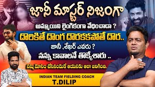 Basheer Master Sensational Comments On Jani Master  Basheer Master Exclusive Interview [upl. by Kalasky]