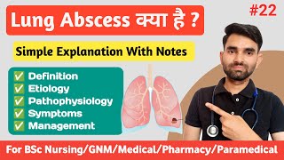 Lung Abscess in Hindi  Causes Pathophysiology Symptoms And Management of Lung Abscess [upl. by Kacerek921]