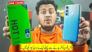 Infinix Hot 11 First Unboxing In Pakistan  🔥 [upl. by Orthman]