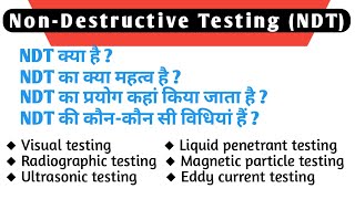 Nondestructive Testing  NDT  NDTits introductionits necessityits application and NDT methods [upl. by Kirad]