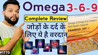 Omega 3 6 9 Benefits In Hindi  Omega 369 Uses Dose amp Side Effects [upl. by Readus265]