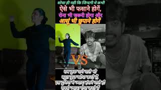 4k shorts Kiran Singh ko lete dekhe Roshan bhai 2024 youtube bhojpuri viralshorts 😱😱😱😱😱 [upl. by O'Connell18]