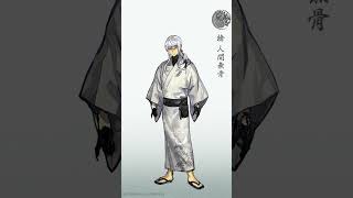 【刀剣乱舞十周年】ゆるっと厳選・人間無骨お気に入りショット編【とうらぶ】shorts 刀剣乱舞 [upl. by O'Donoghue]