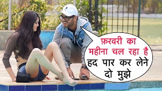 February Ka Mahina Hai Limitcross Karne Do Prank On Cute Girl Gone Wrong By Basant Jangra With Twist [upl. by Boswell]